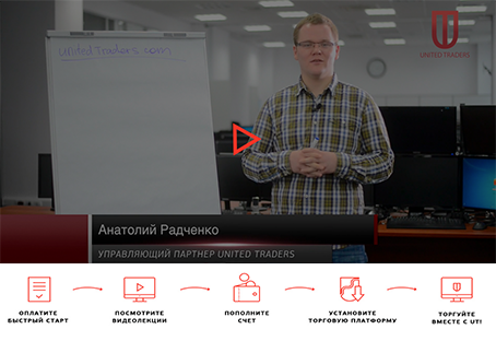 [Анатолий Радченко] Методическое пособие по day-tr_0.png